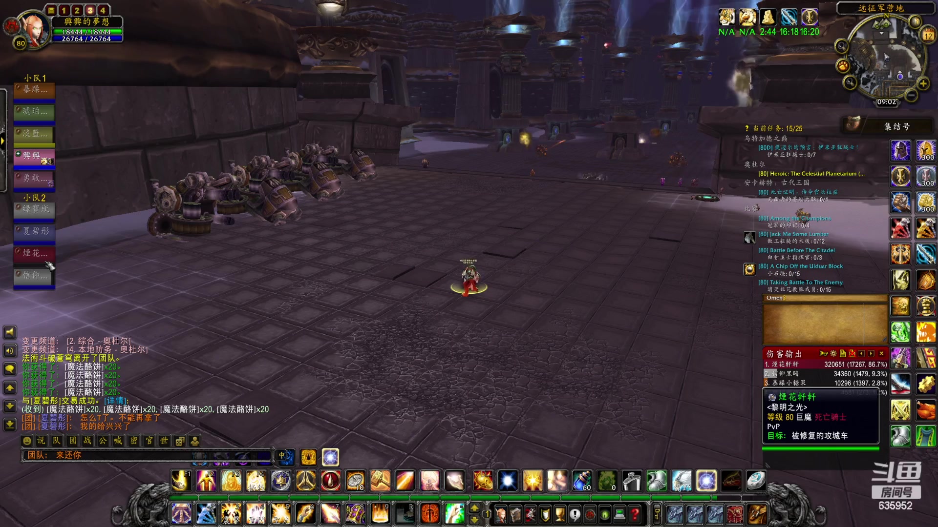 【2023-03-12 08点场】兴兴的梦想：伊佛斯-昨晚有点卡还慢半拍！635952