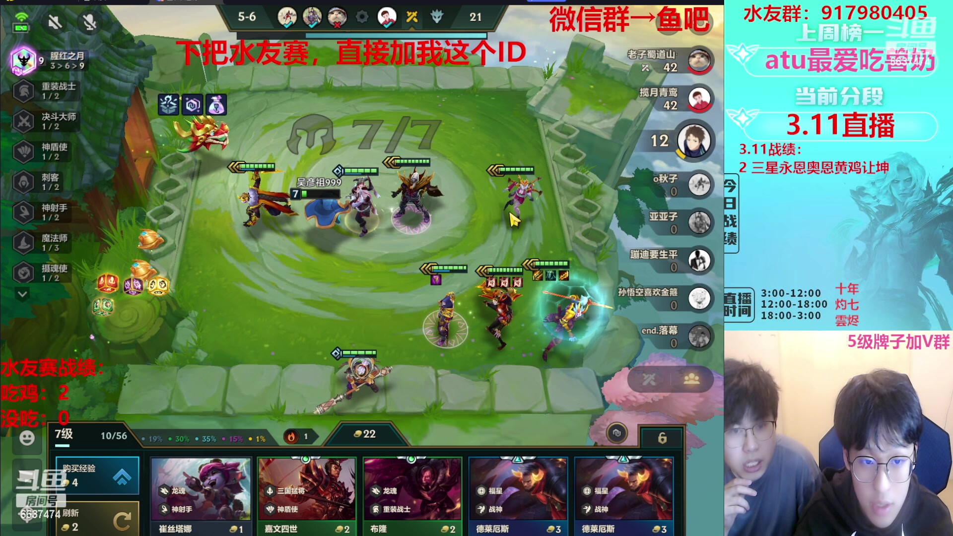 【2023-03-13 04点场】Xs雲烬：福星三星五费+黑科技整活！！！