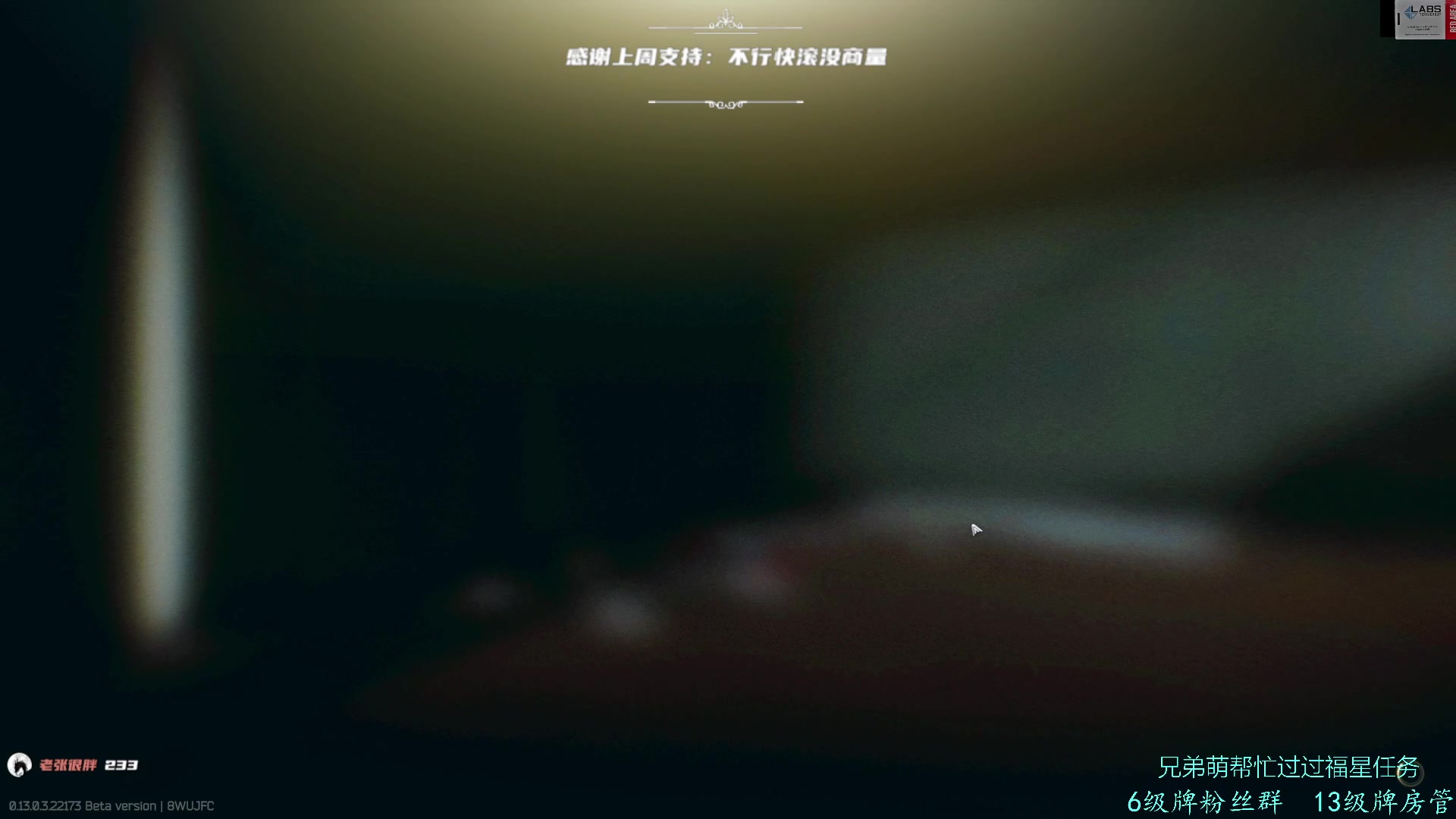 【2023-3-12 19点场】王浩天儿:【404/69级】风浪越大，鱼越贵。
