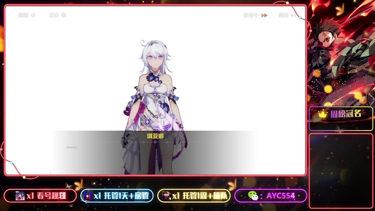 【2023-03-12 22点场】安逸城GG：【崩坏3】动作游戏之魂