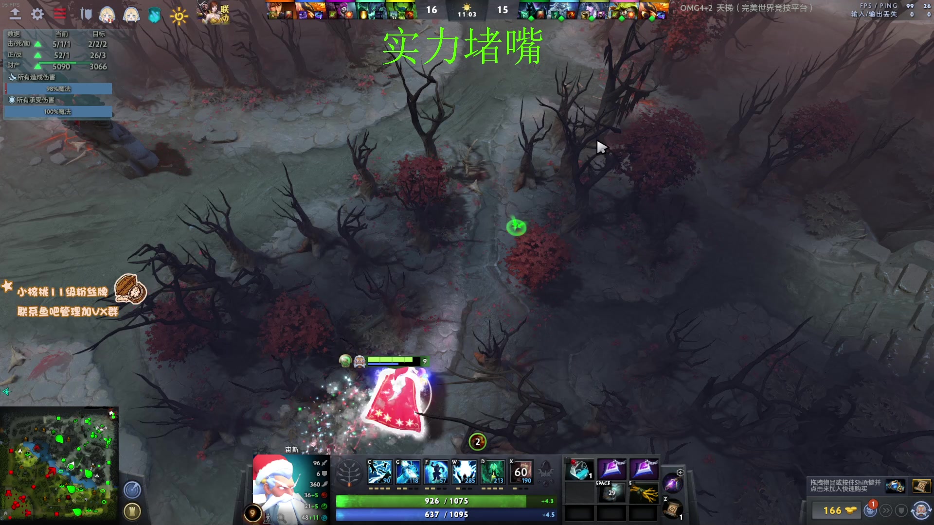 【2023-03-13 15点场】sakira丶hao：纯碎的DOTA4+2