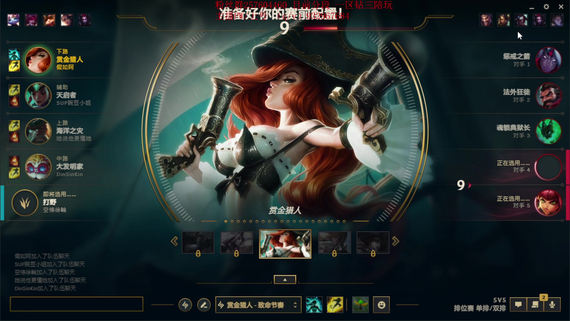 【2023-03-13 19点场】夏天夏天丶丶：S13女枪王最新出装