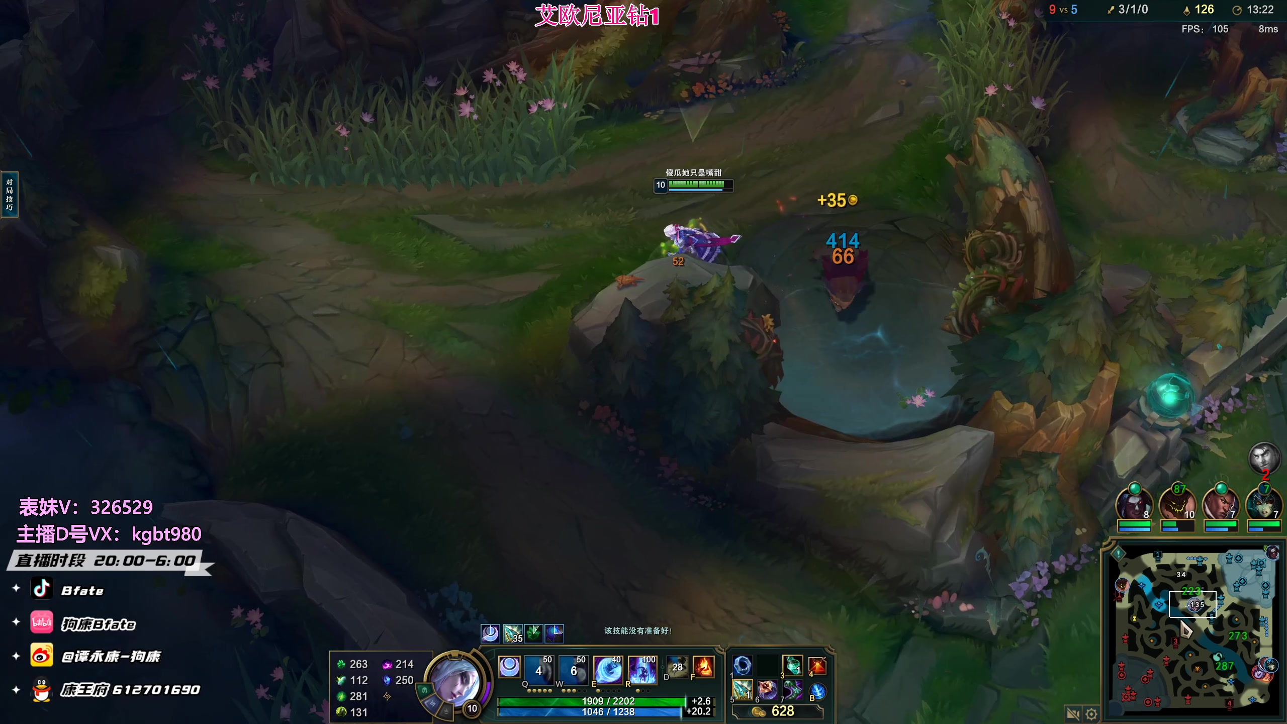 【2023-03-13 18点场】狗康Bfate丶：第一月神！不灭时光巫妖把把打穿！