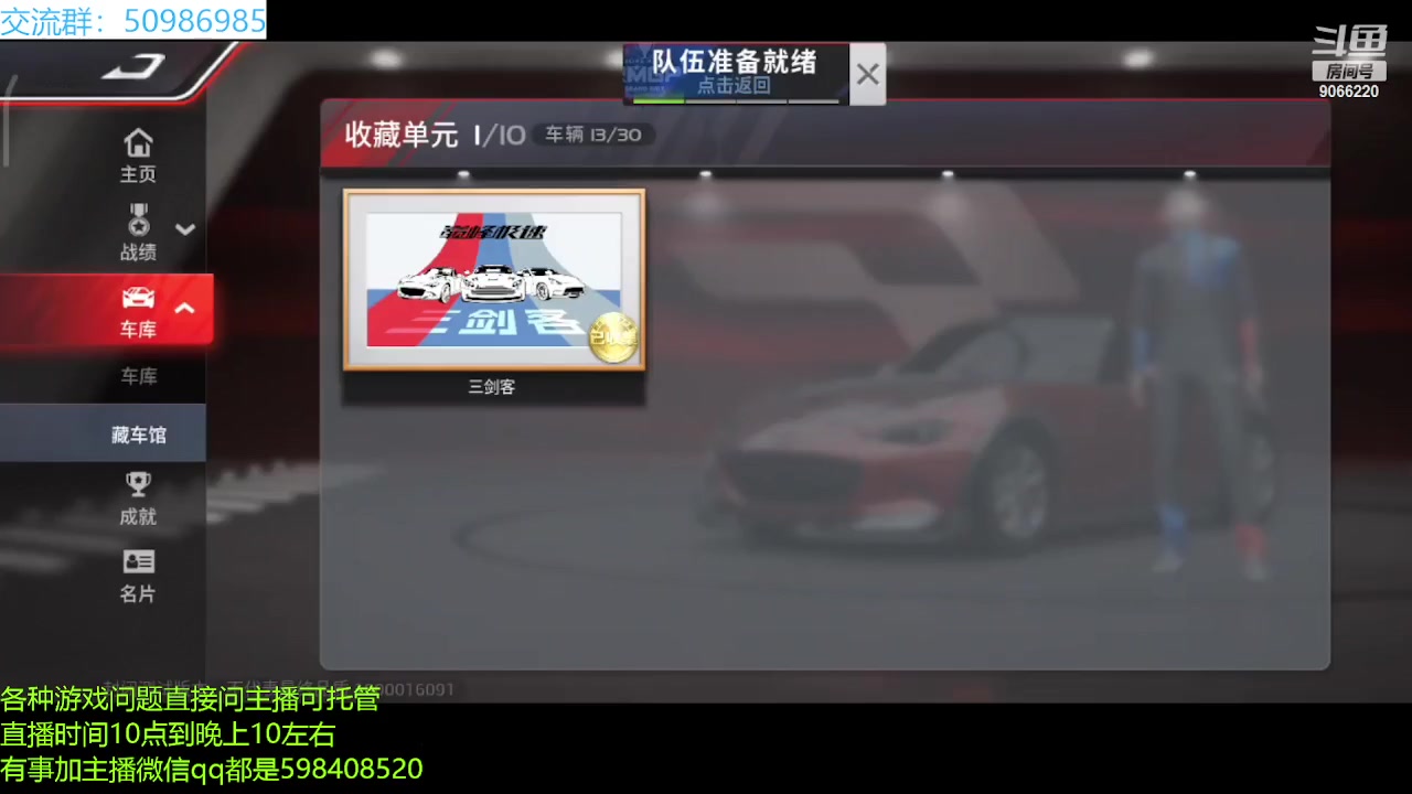 【2023-03-11 18点场】季末入云丶：巅峰极速第三天开冲
