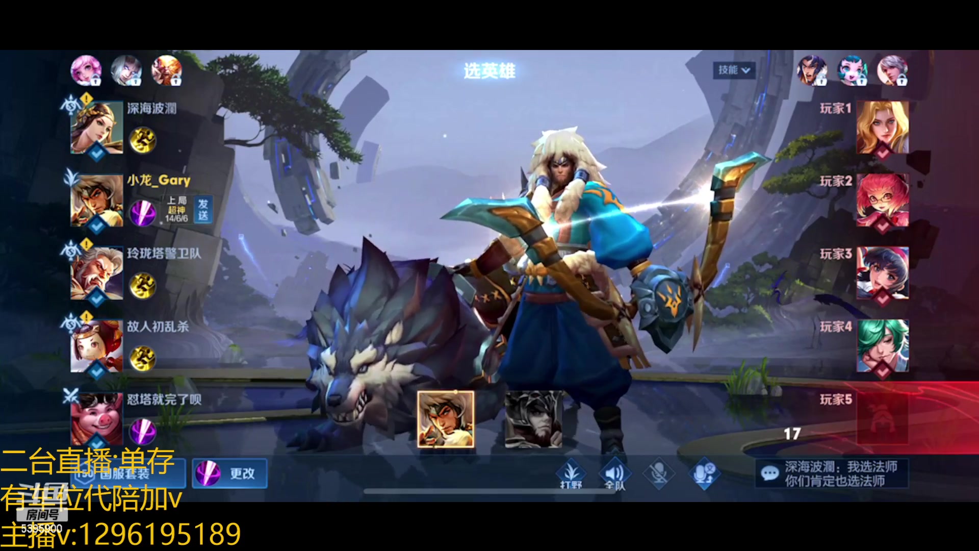 【2023-03-13 04点场】A老回：有车位全能野王带粉