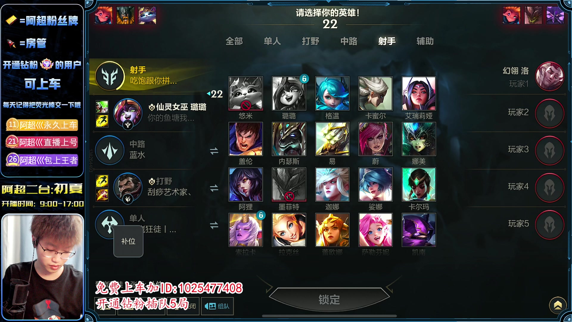 【2023-03-13 10点场】阿超cc丶：⭐阿超：免费上车 有问必答！