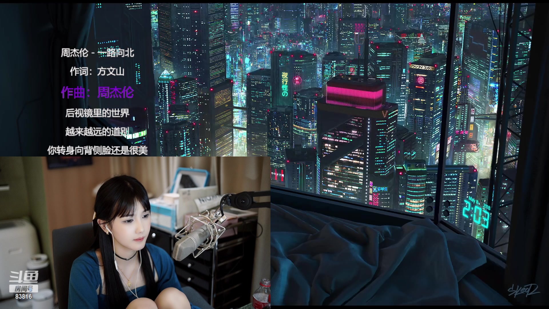 【2023-03-13 00点场】iu可可曾：我来啦~~~！！