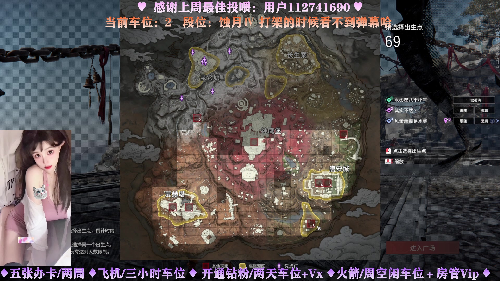 【2023-03-12 17点场】水丷水：【有车位】小小沈妙蚀月野排记^
