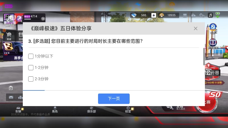 【2023-03-13 12点场】高个子法爷：高个子法爷