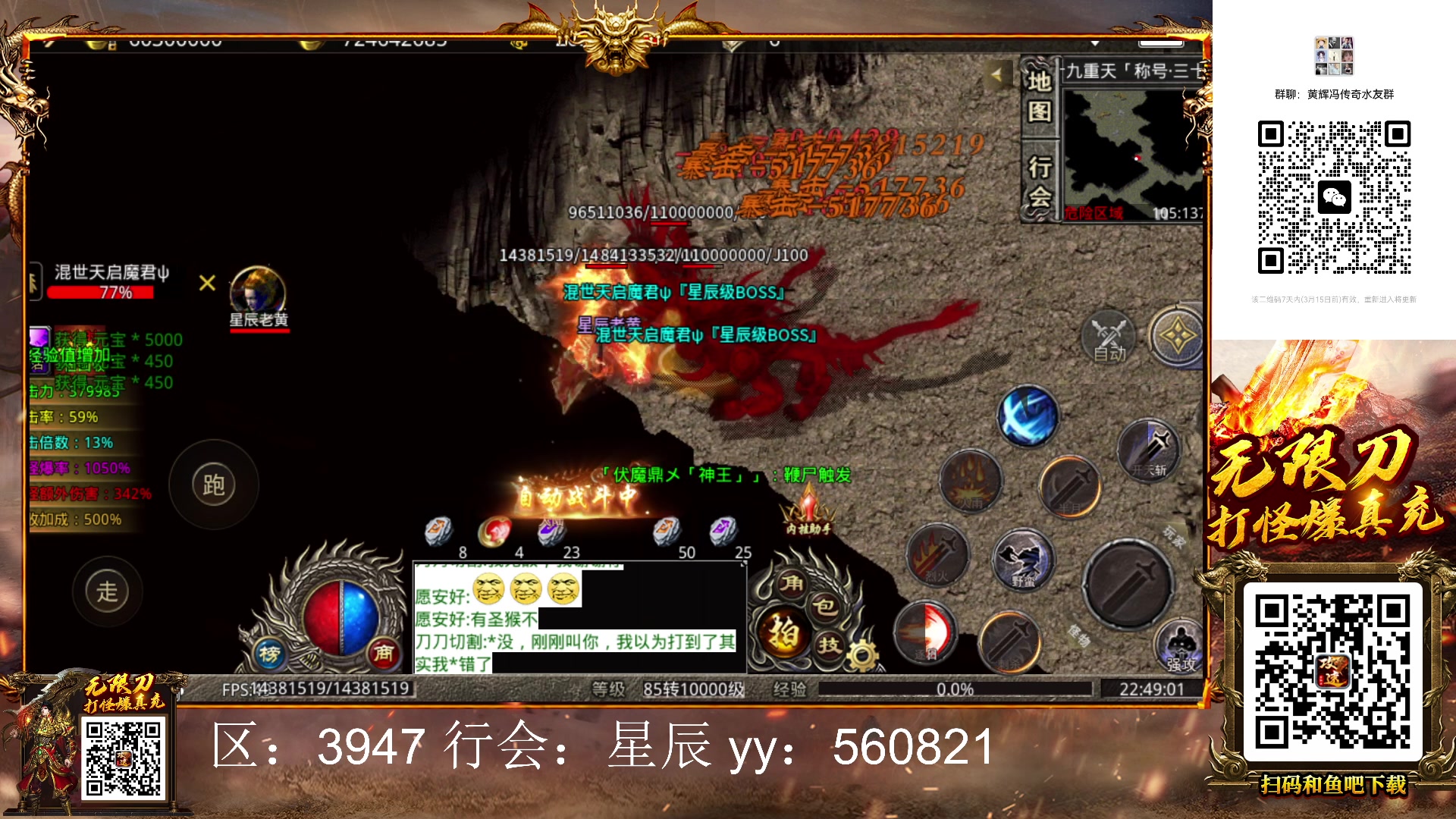 【2023-03-12 22点场】1K黄辉冯：黄辉冯：最好的生存游戏~