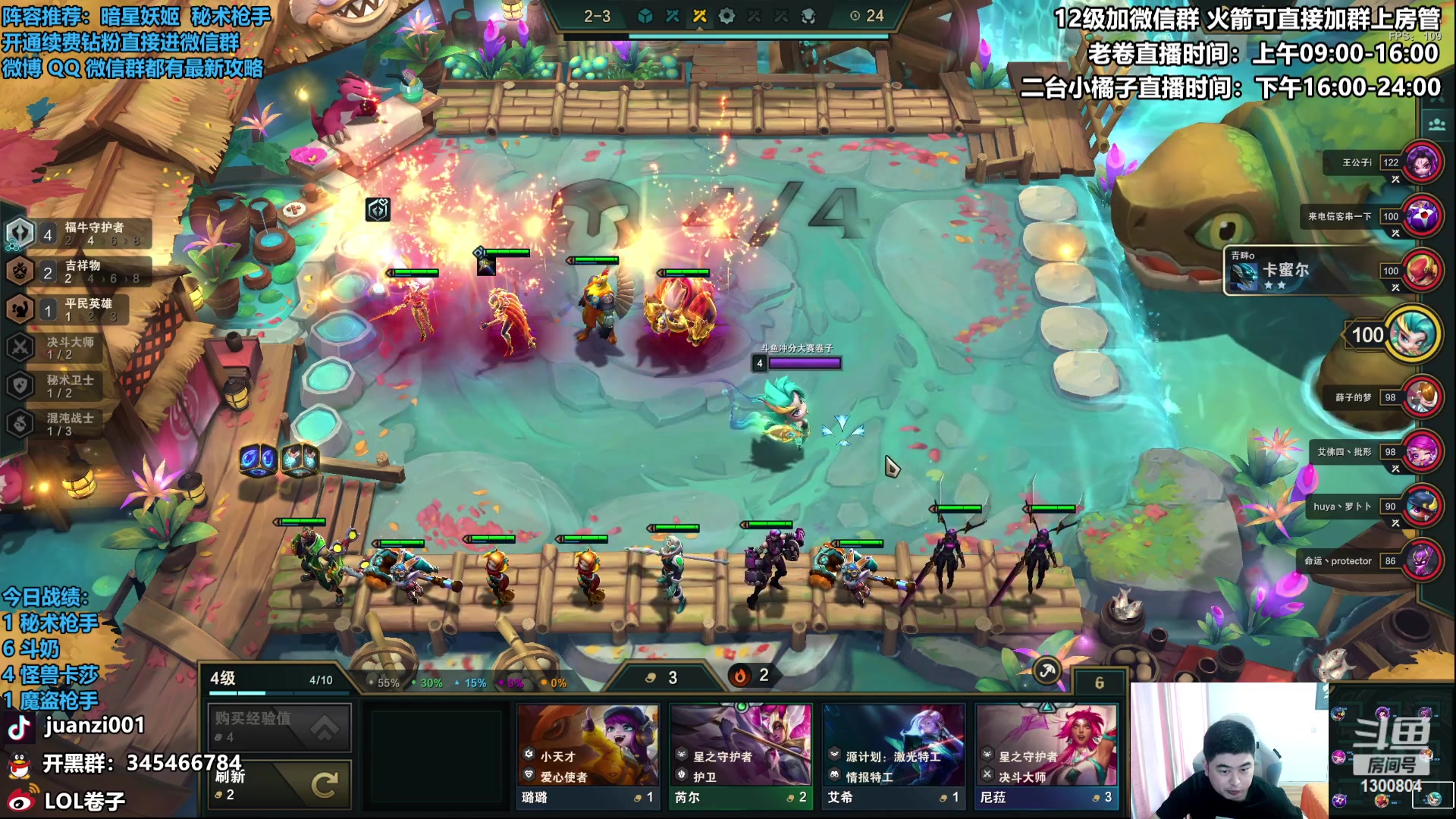 【2023-03-13 11点场】卷子丶：最后的S8国服冲分！！！