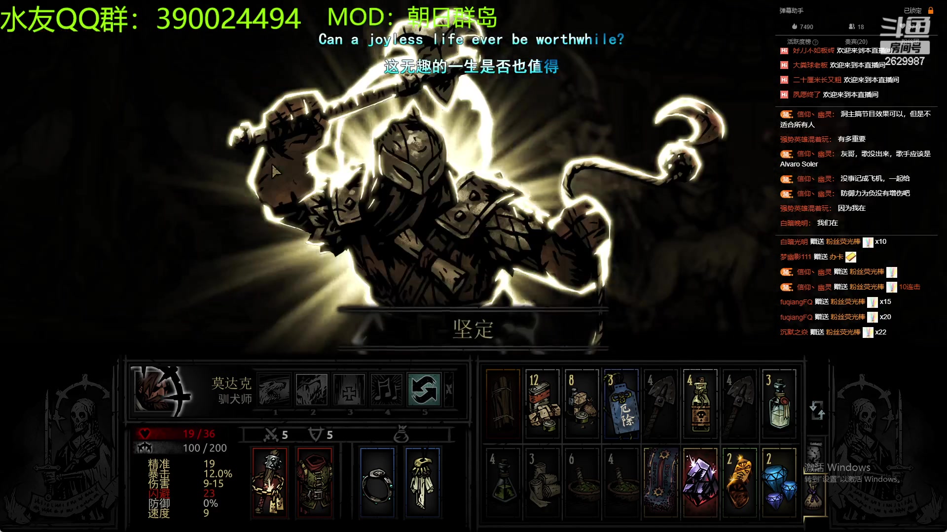 【2023-03-12 01点场】下人灰：在疯狂之后~朝日群岛里有爬爬啊！