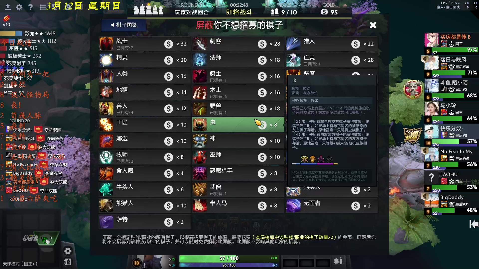 【2023-03-13 02点场】棋待诏3321：教练，我想好好下棋~