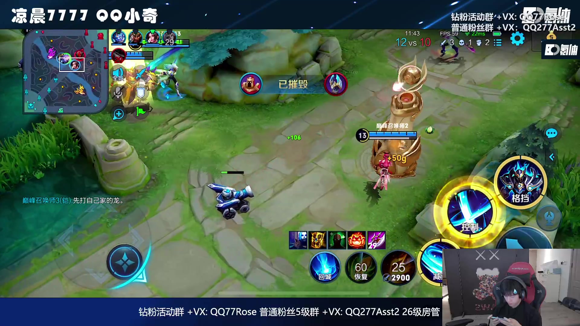 【2023-03-13 18点场】凉晨7777：三年之期已到，QQ小奇回来了