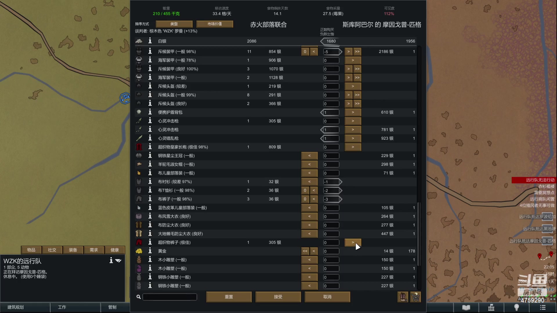 【2023-03-09 21点场】老旷的传奇一生：核桃的青春雨林