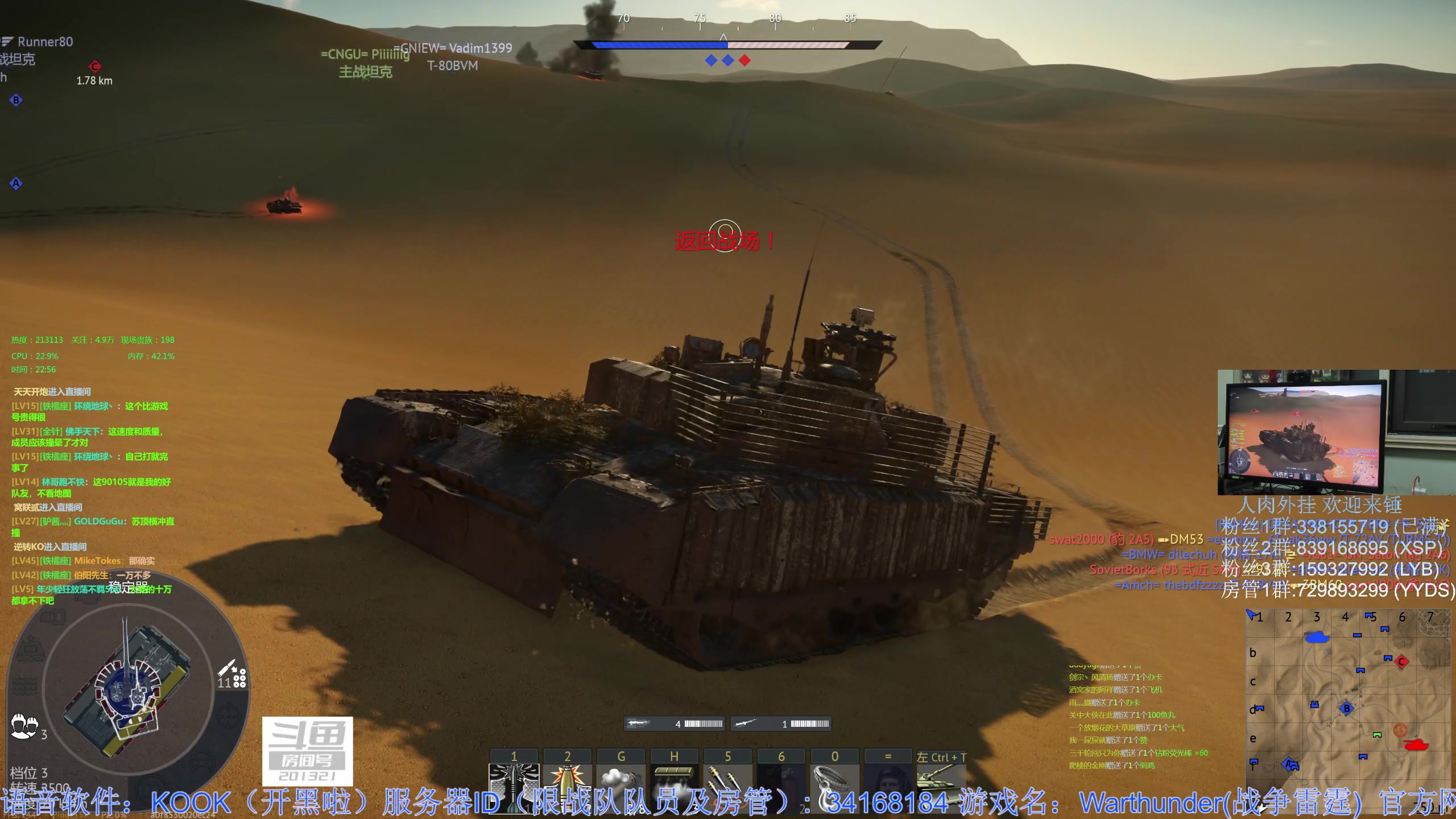 【2023-03-11 22点场】战争雷霆老铁：【战争雷霆】陆战历史模式老兵营地