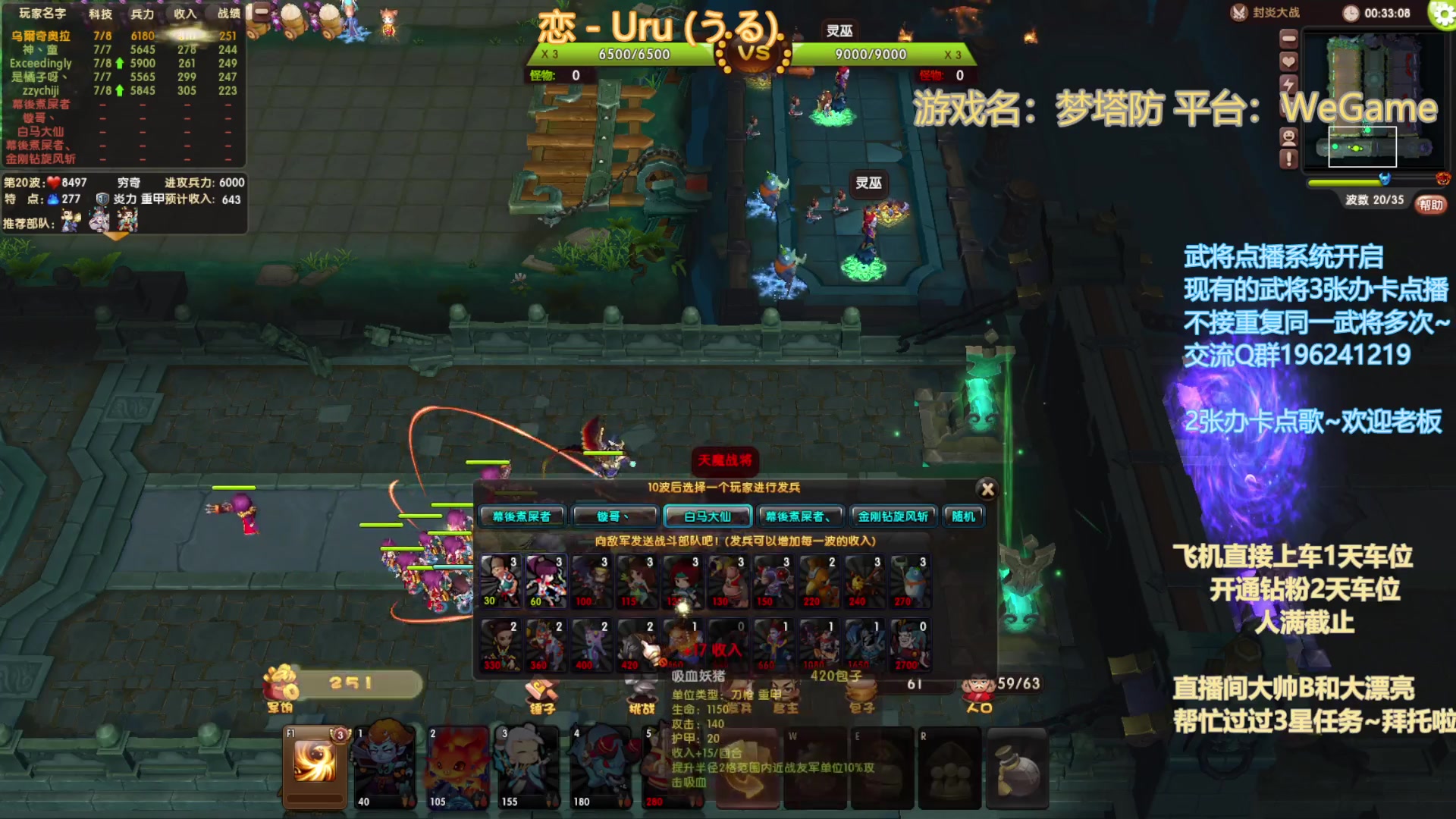 【2023-03-13 00点场】皮小乌：乌：出现吧~皮卡乌！