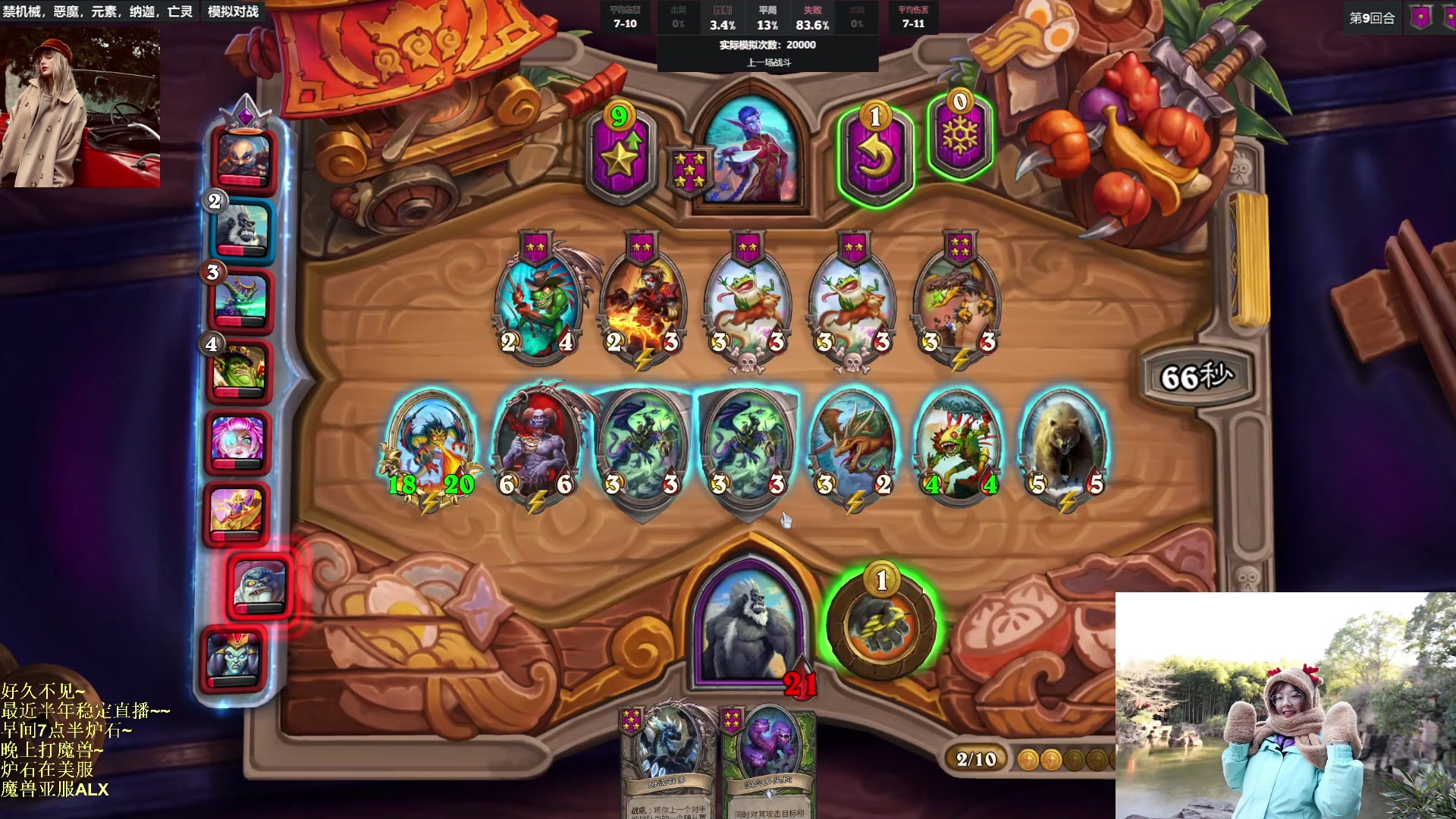 【2023-03-13 07点场】可爱小零食：小零食：一万冲万二day6