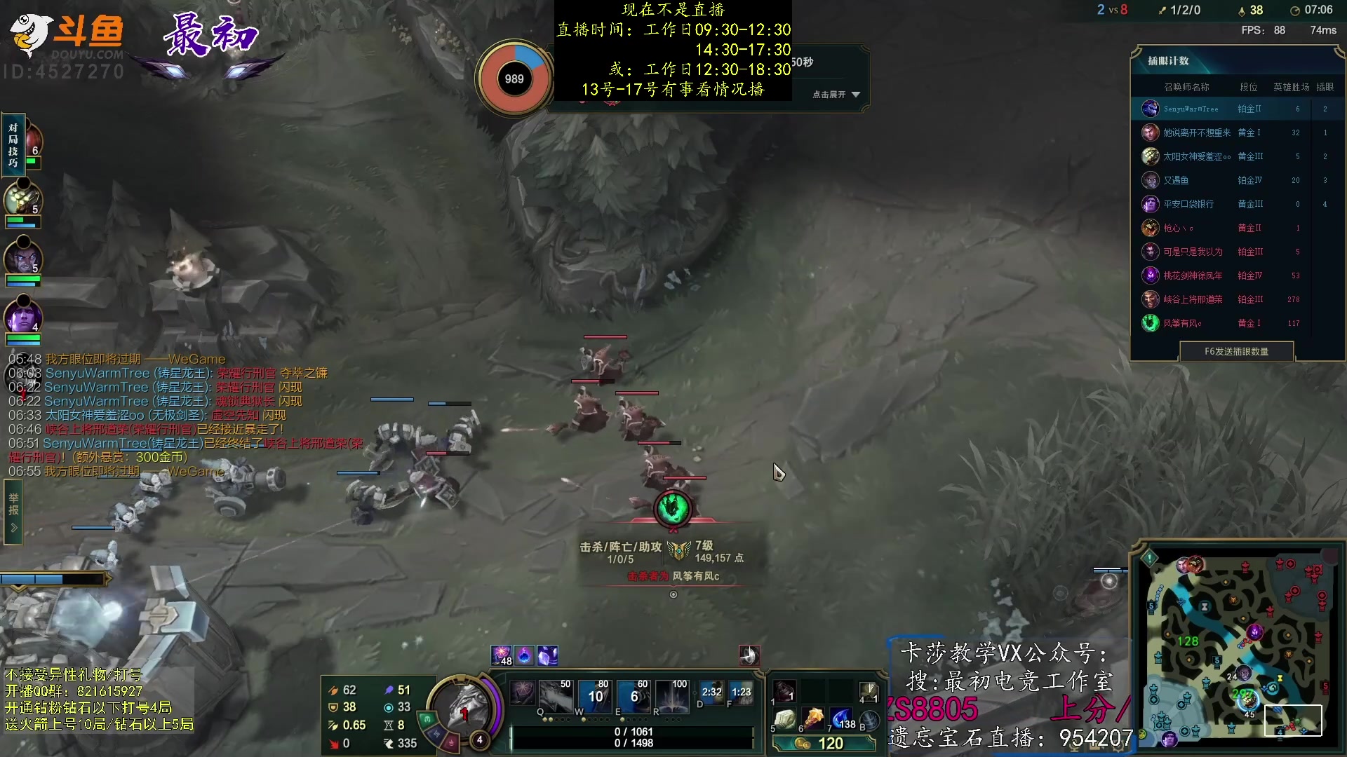 【2023-03-12 22点场】最初卡莎：第一卡莎：每盘不一样的玩法