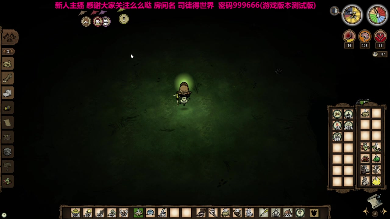 【2023-03-13 10点场】囧司徒123123：【司徒】新人主播:大家好~