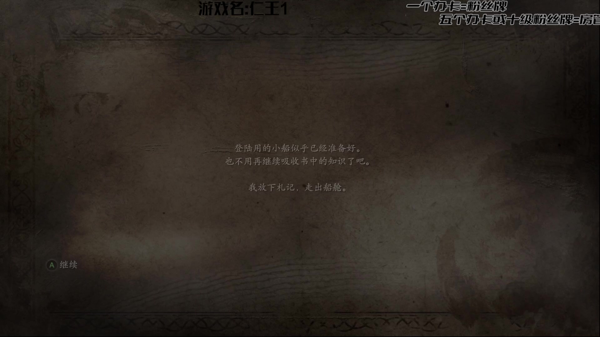 【2023-03-12 09点场】侵凌：魂类新手，老手子可以来指导