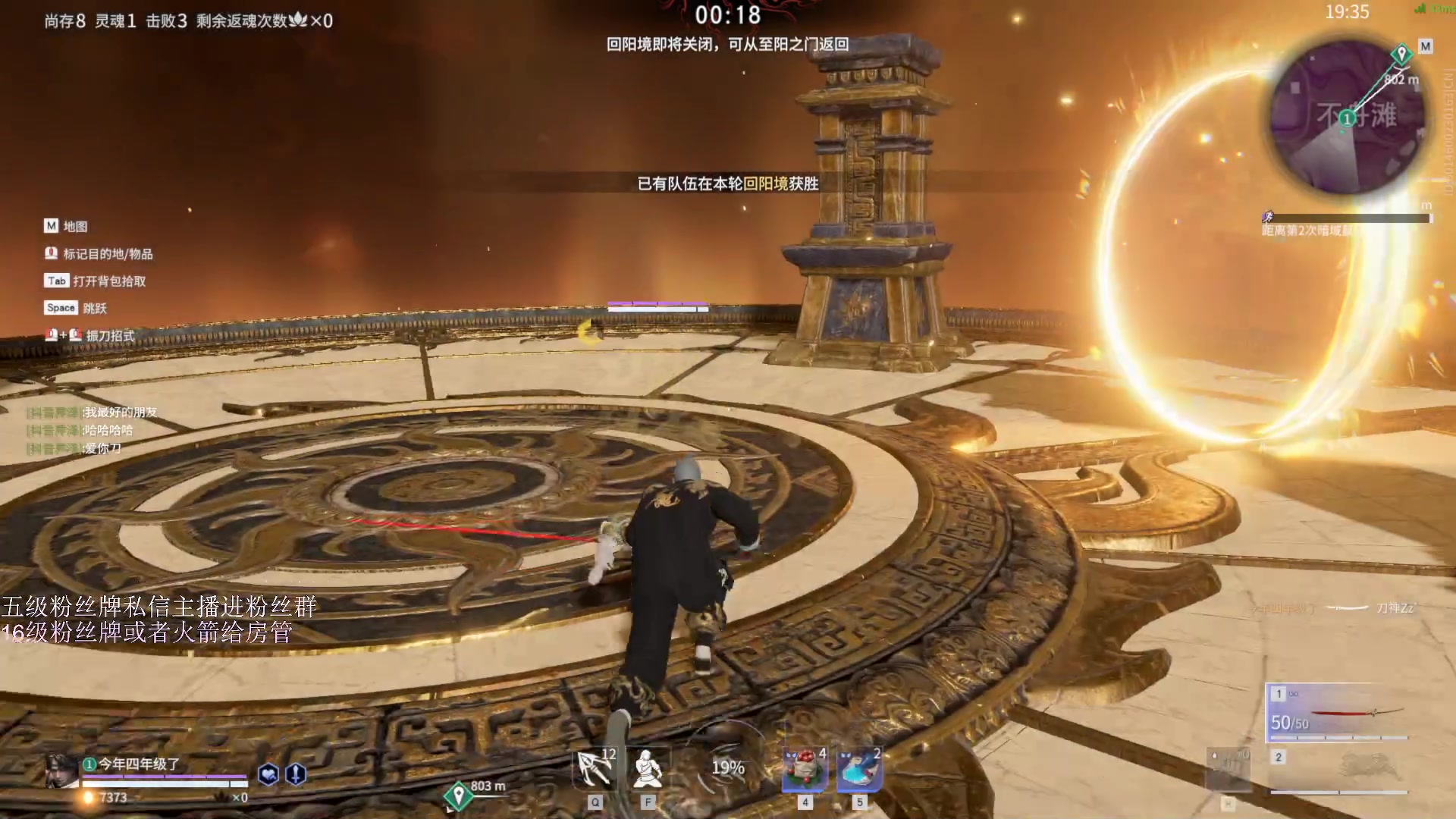 【2023-03-12 19点场】刀一挥趴一堆：【刀一挥】博弈怪兽