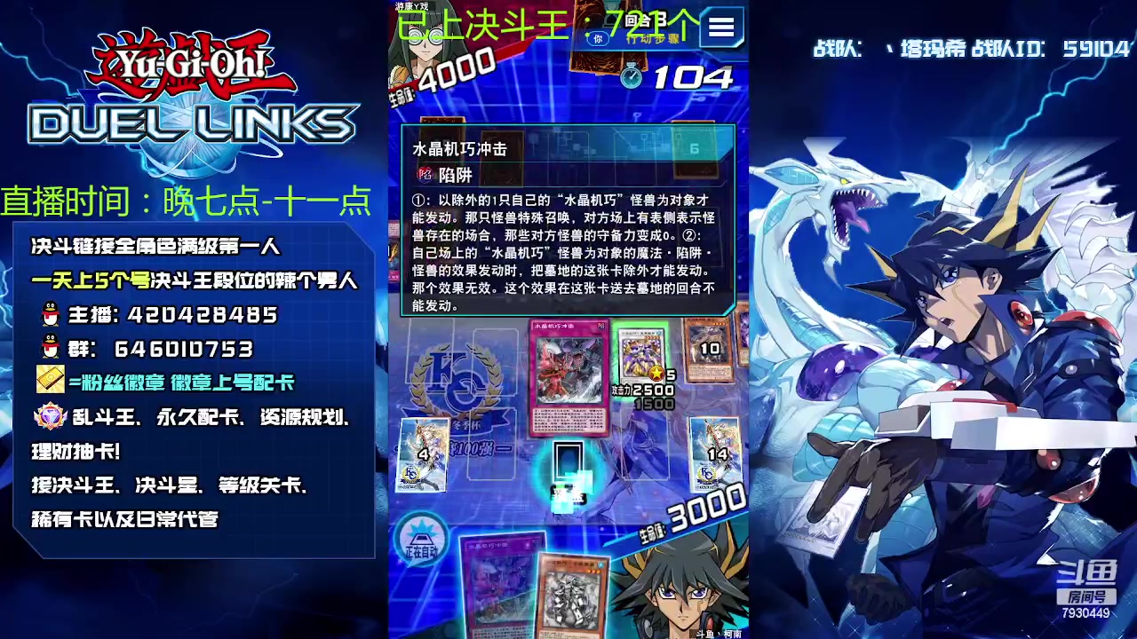 【2023-03-13 19点场】1丶柯南：直播：已上王721个