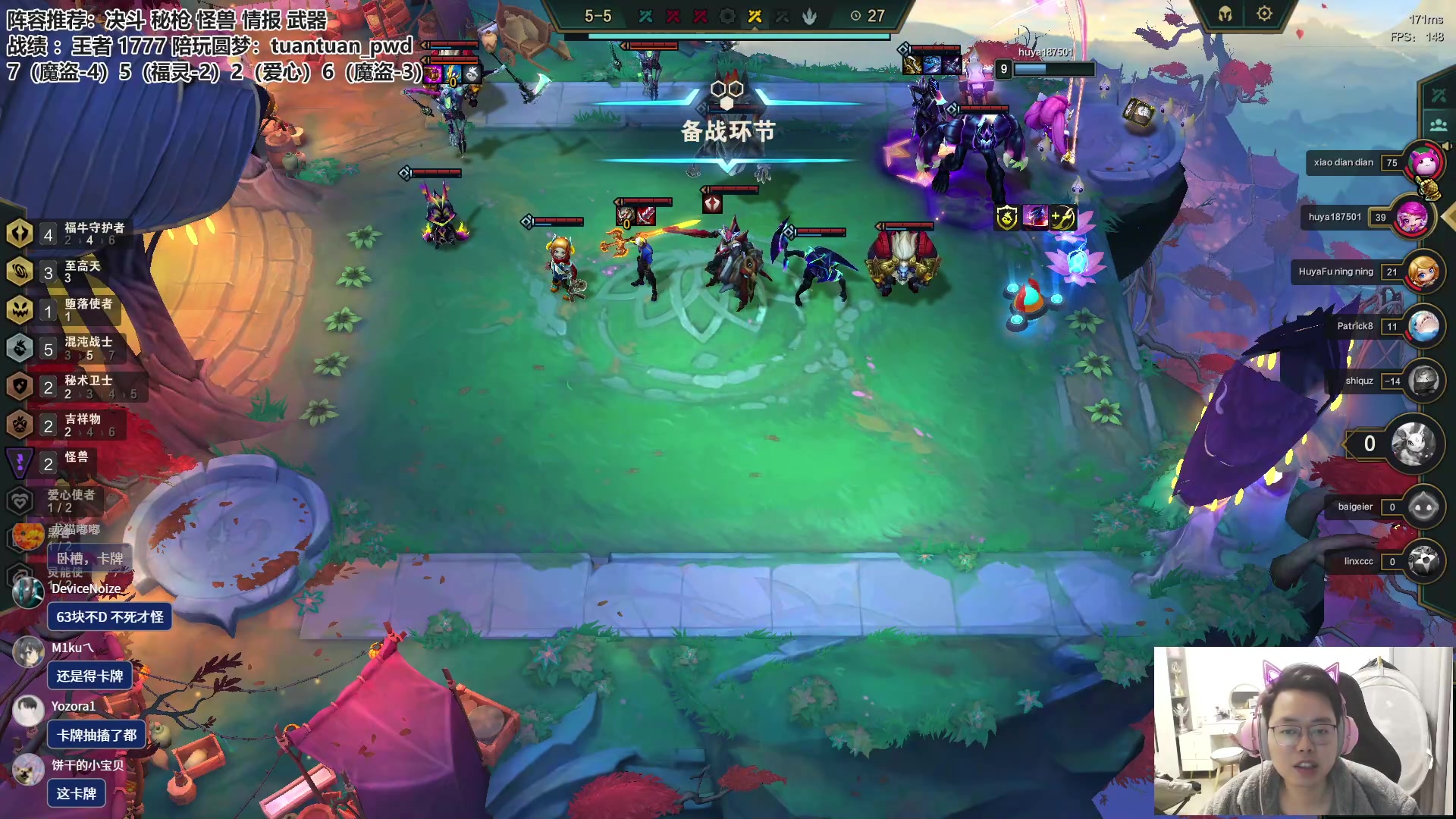 【2023-03-13 11点场】迅哥丶雨霖铃：美测王者八排！