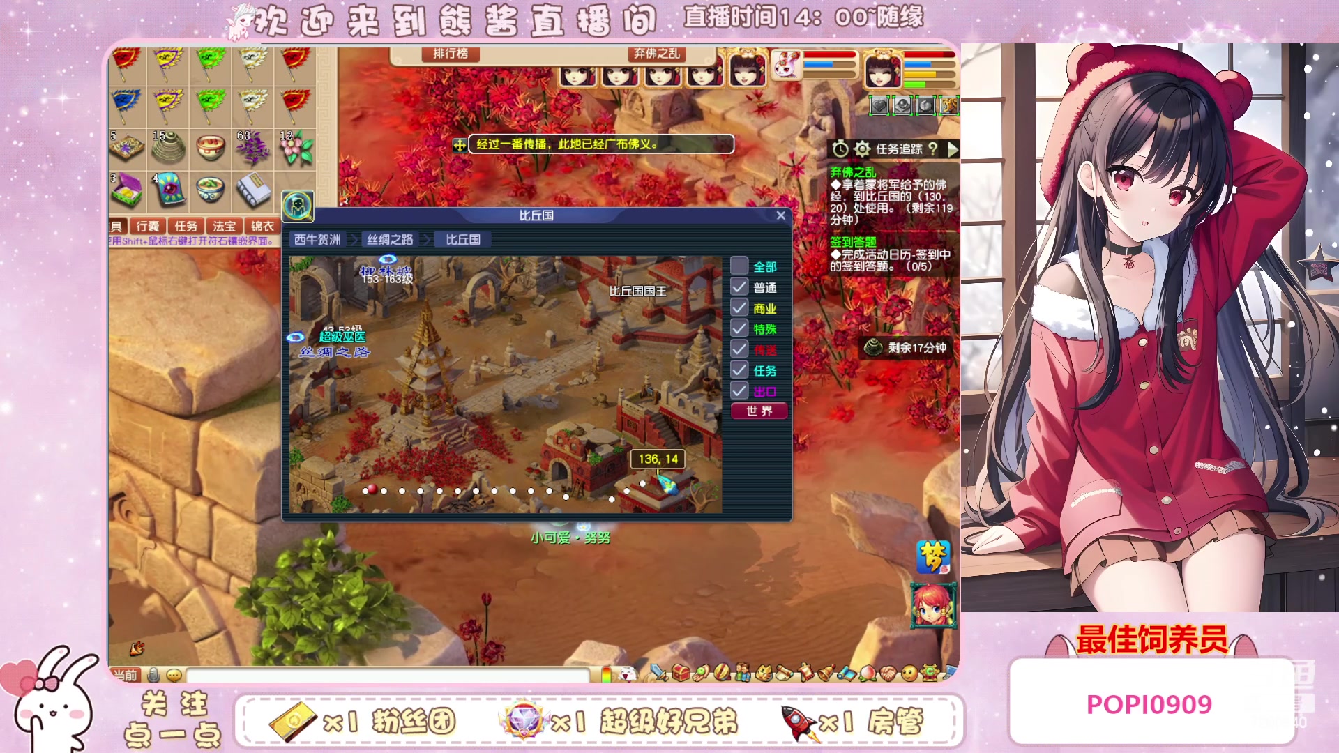 【2023-03-12 23点场】熊酱丶：千里之外 头铁4DF 努力冲化九