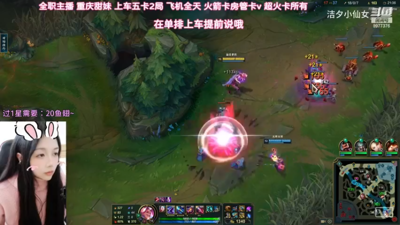 洁夕小仙女的精彩时刻 20230313 09点场(6)