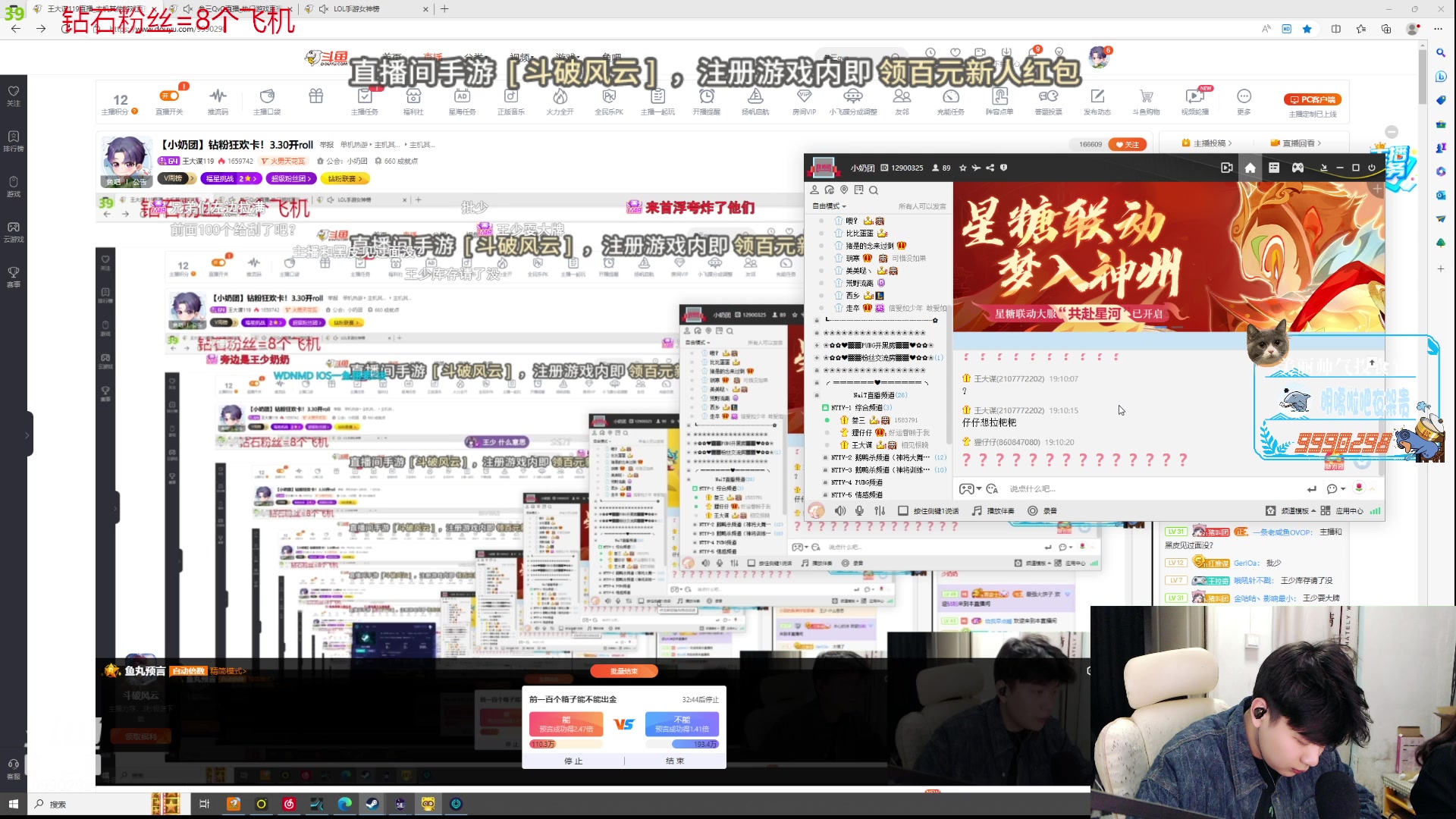 【2023-03-13 18点场】王大谋119：【小奶团】钻粉狂欢卡,一会儿400箱子