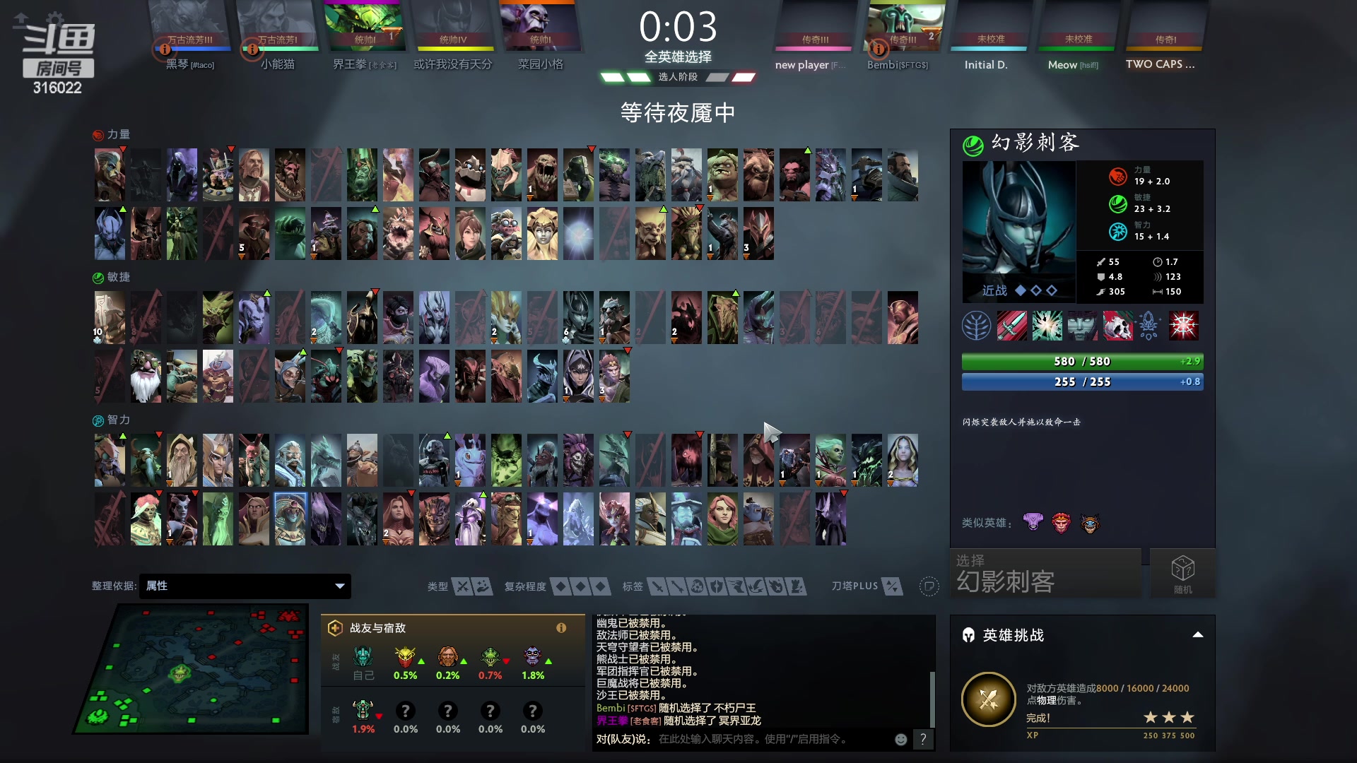 【2023-03-13 19点场】右手supking：峡谷千分吃鸡枪神 十佳歌手 修炼dota