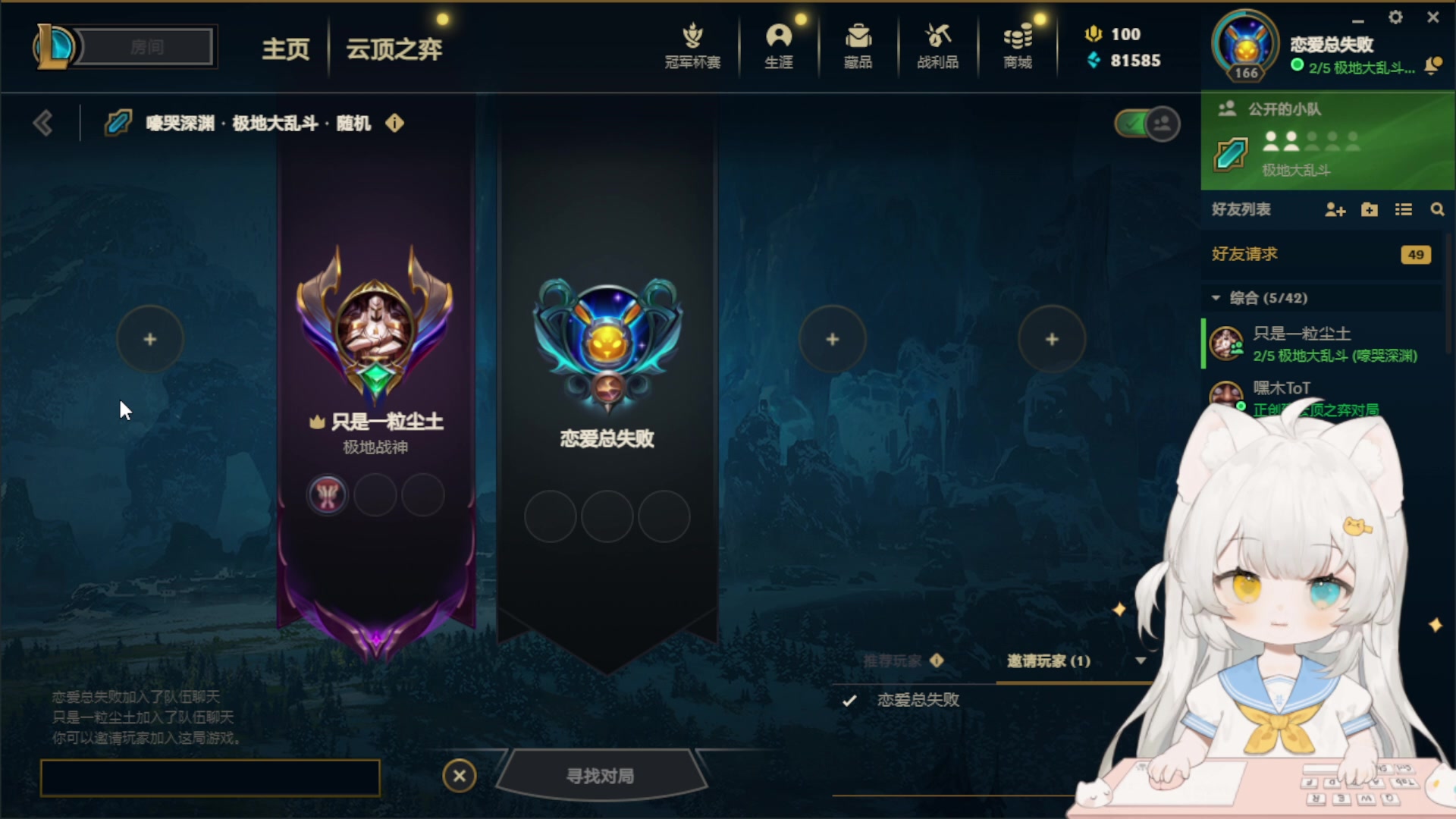 【2023-03-11 14点场】昔恩小姐姐：【小奶团】悍匪出征~