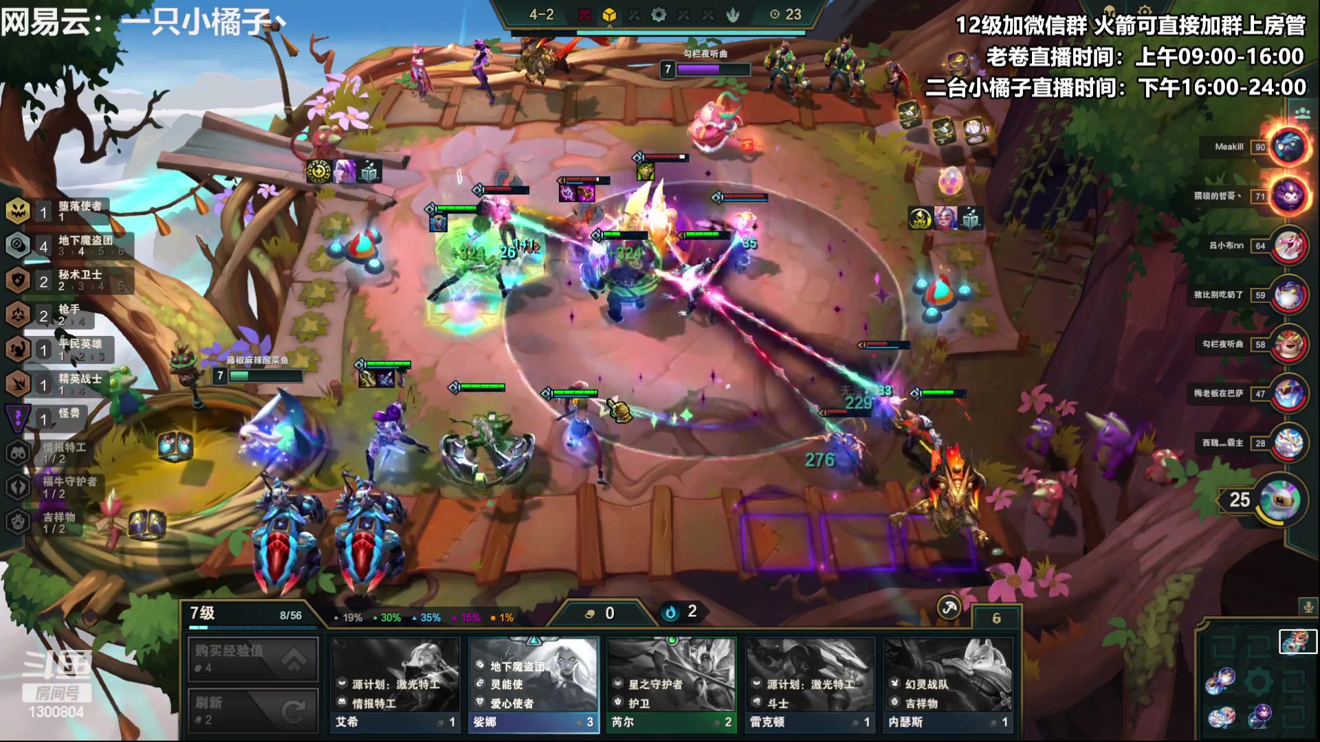 【2023-03-12 22点场】卷子丶：【橘子】魔盗团yyds！！！