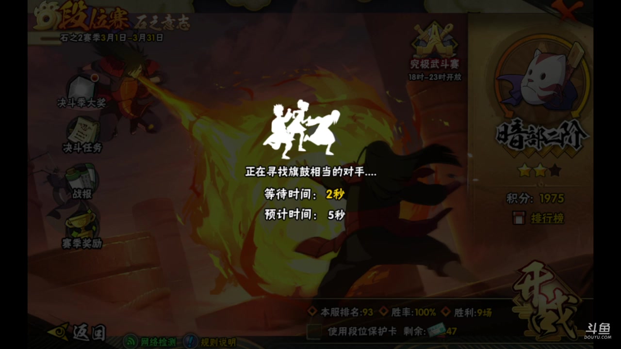 【2023-03-13 04点场】爱吃鱼的石原：小伞：上夜班哦~
