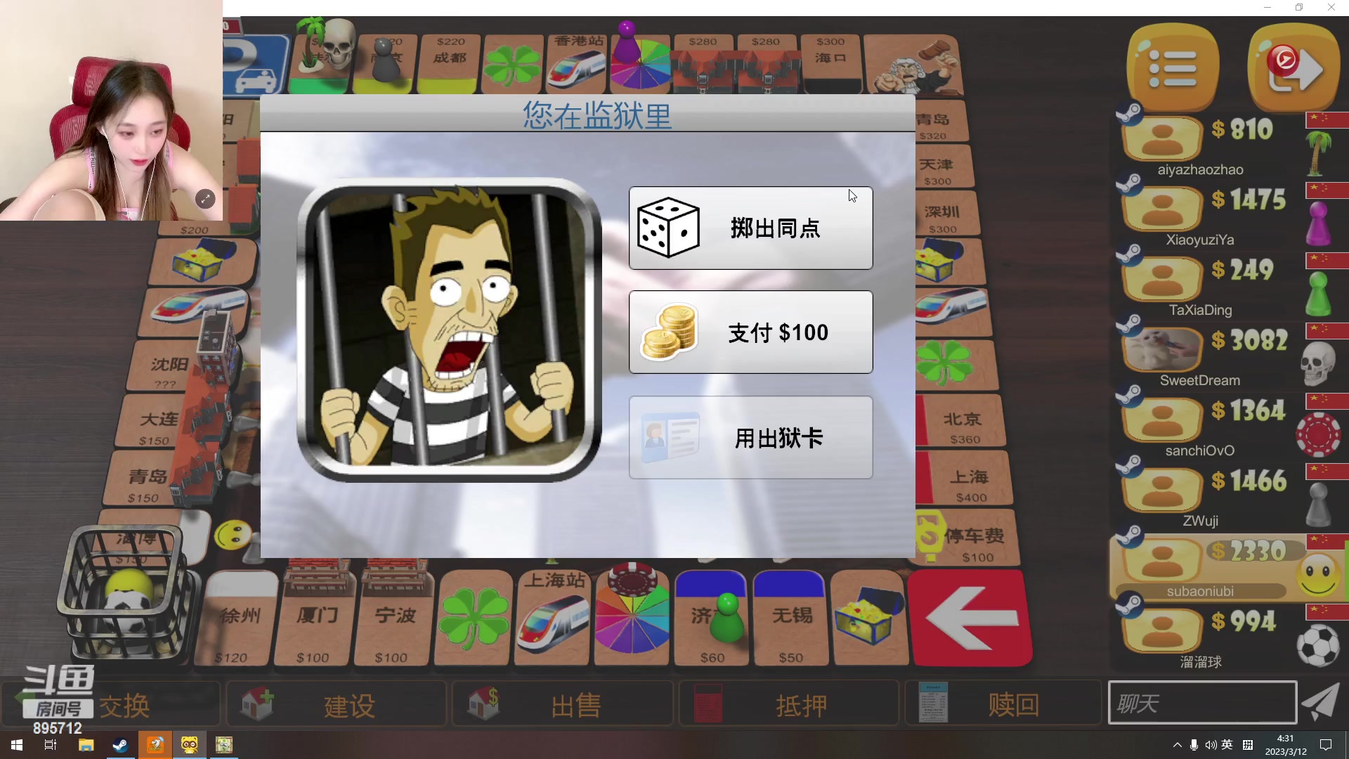 【2023-03-12 03点场】一只蘇l：峡谷最强女法师！