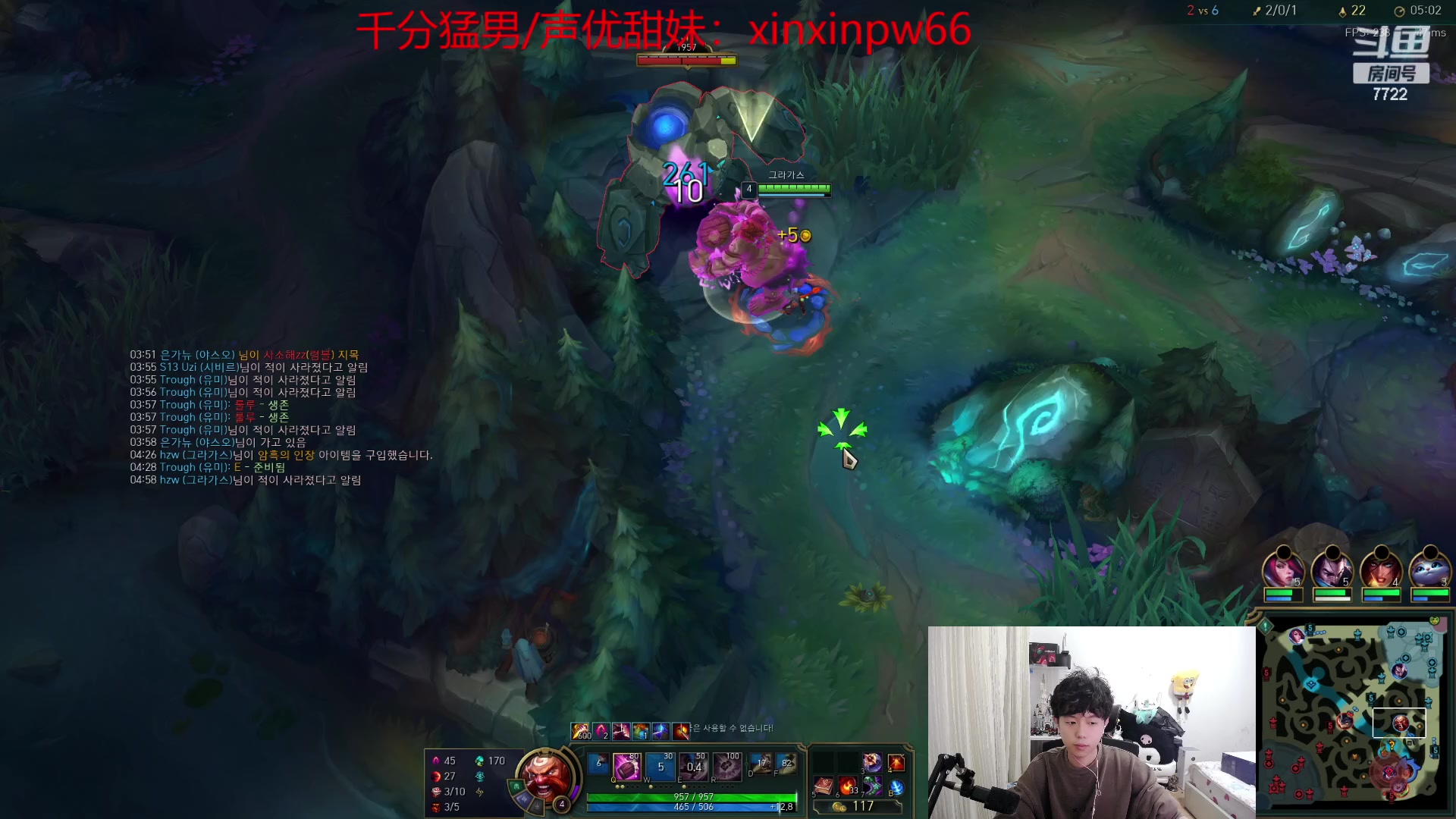 【2023-03-13 04点场】格局OoO：国服最高分打野 韩服随便玩玩