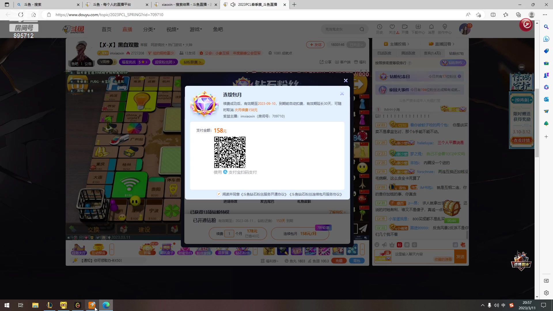 【2023-03-11 20点场】一只蘇l：峡谷最强女法师！