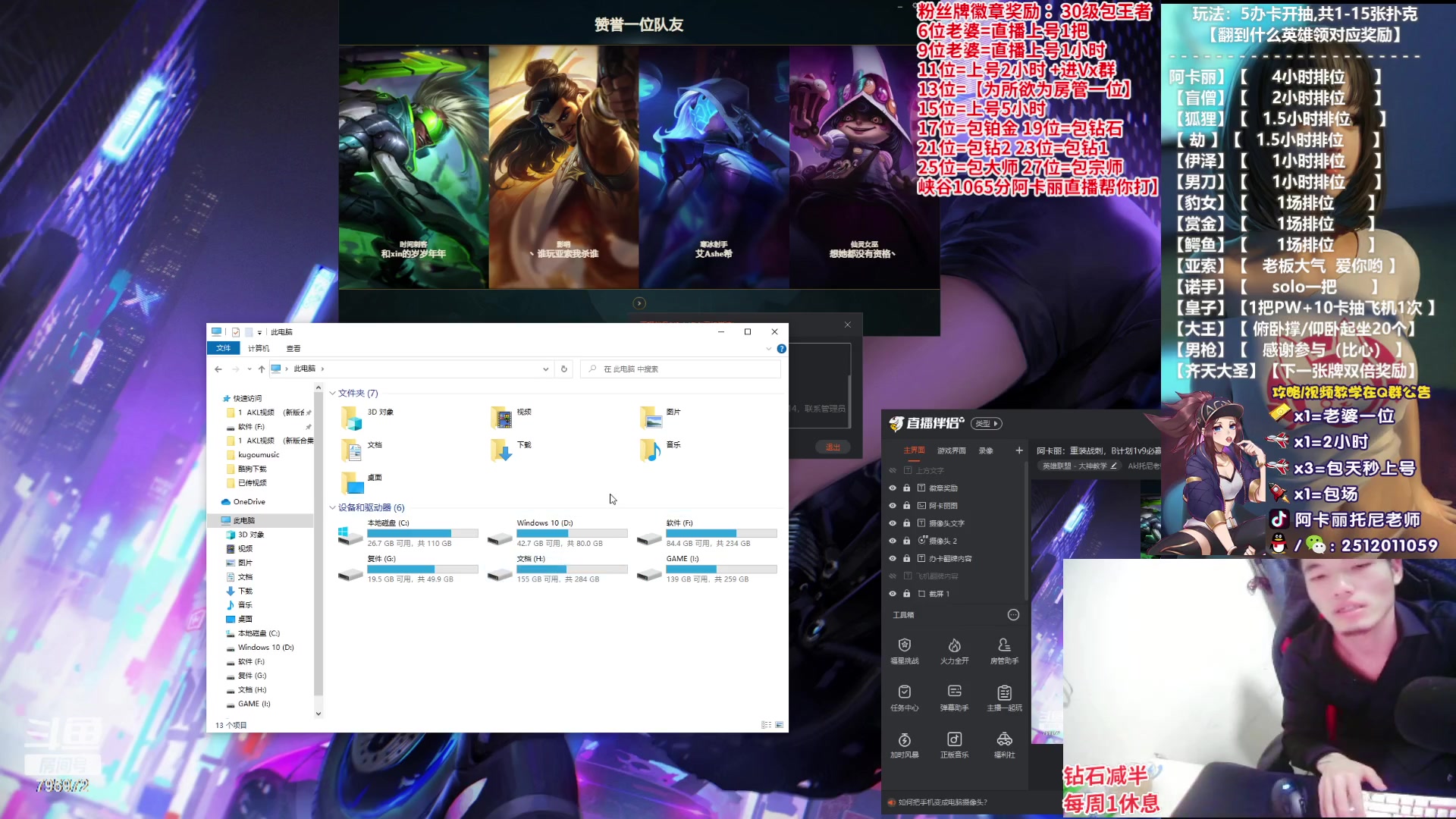 【2023-03-13 19点场】Akl托尼老师：阿卡丽：重装战刺，B计划1v9必赢！