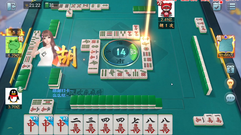 【欢乐麻将】靓旭的精彩时刻 20230313 07点场