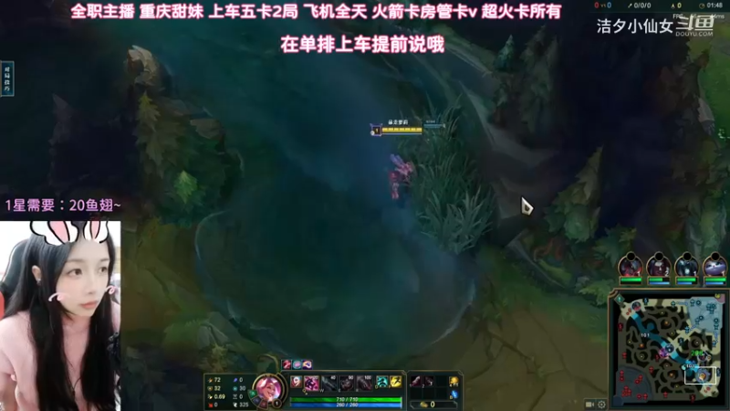 洁夕小仙女的精彩时刻 20230313 09点场(15)