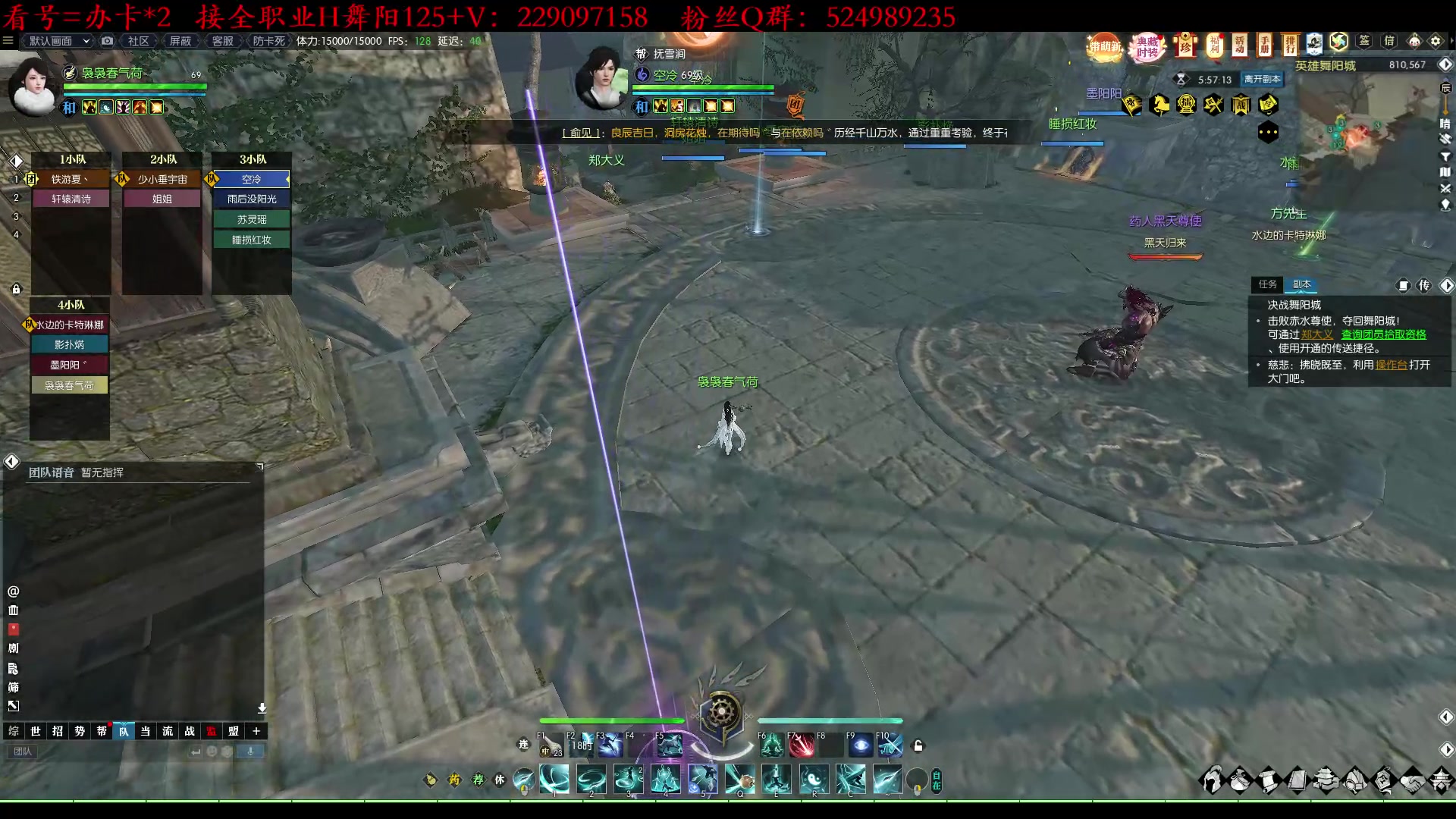 【2023-03-07 23点场】313501丶Boss：Boss：玄机站起来了，
