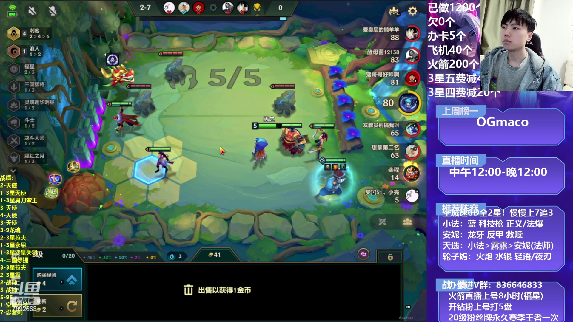 【2023-03-12 21点场】死亡轰炸DD：裁决天使！教学