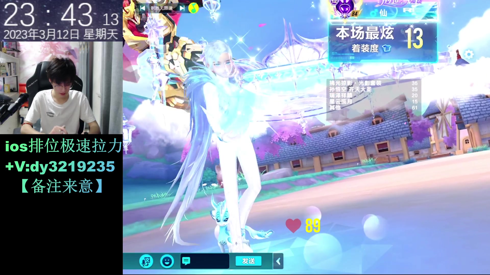 【2023-03-12 23点场】青青青青青青山：滑屏快出高端局实战