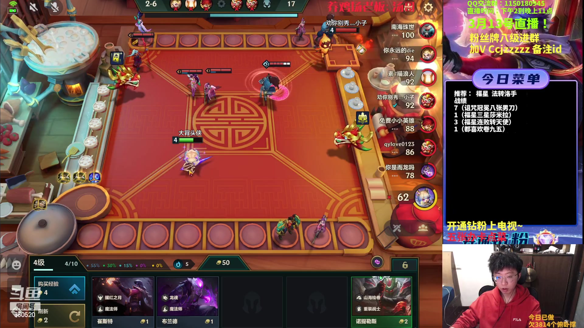 【2023-03-13 16点场】不太嘻哈的Ccj：福星整活专场！连败的神Ccj！！