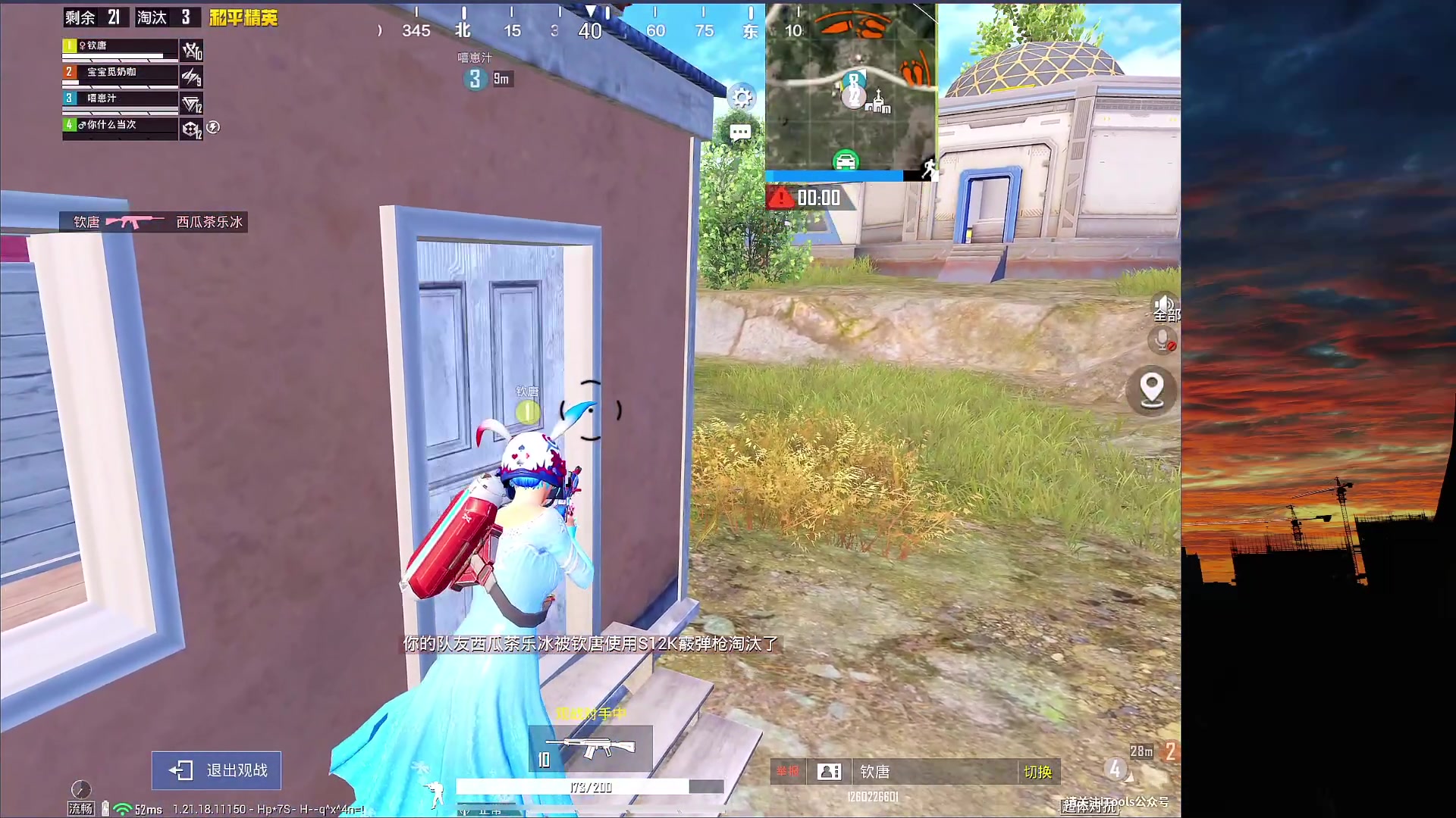 【2023-03-12 23点场】六神弟弟Tht：⭐1V4爆杀⭐ 88880