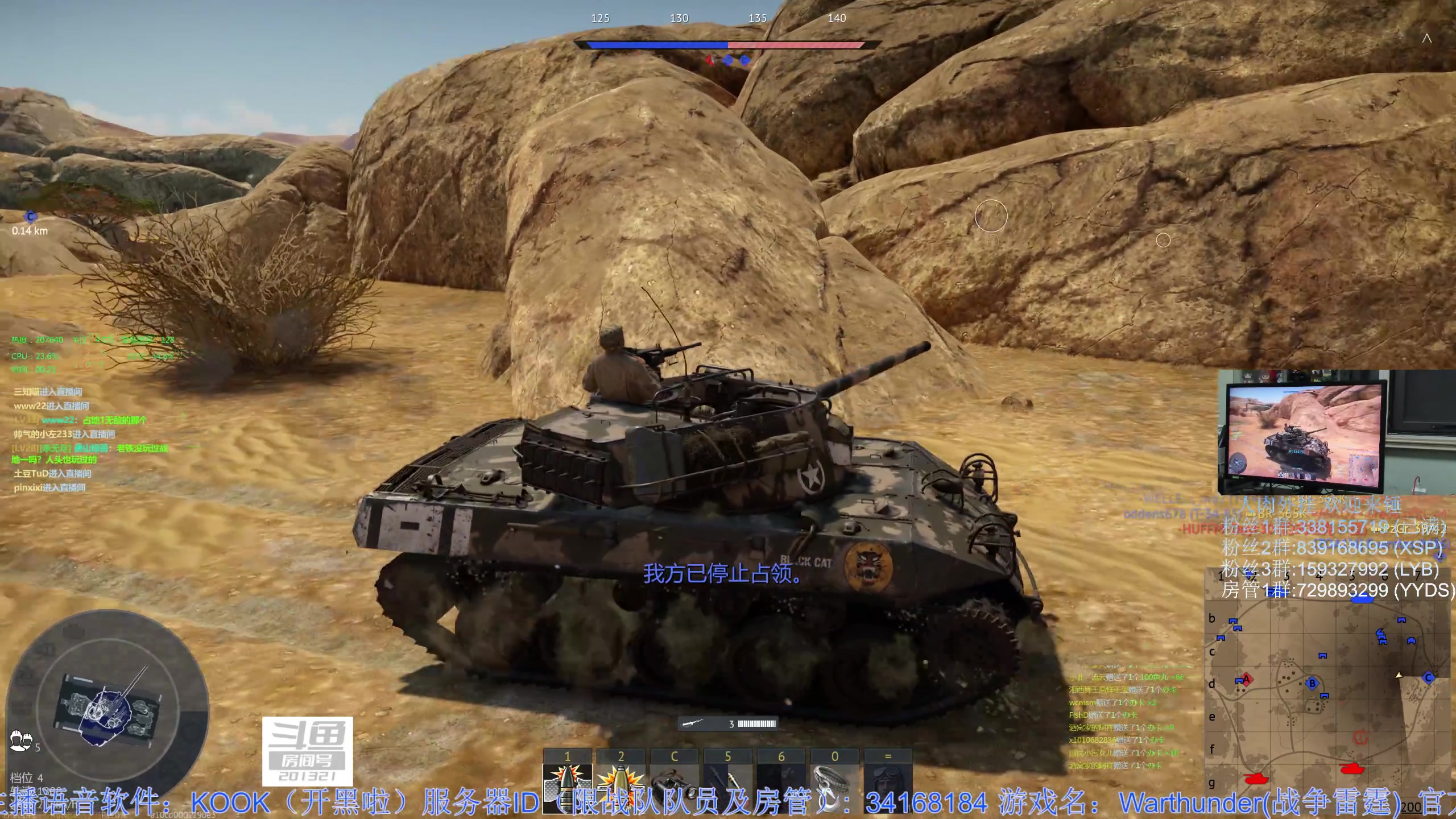 【2023-03-12 00点场】战争雷霆老铁：【战争雷霆】陆战历史模式老兵营地