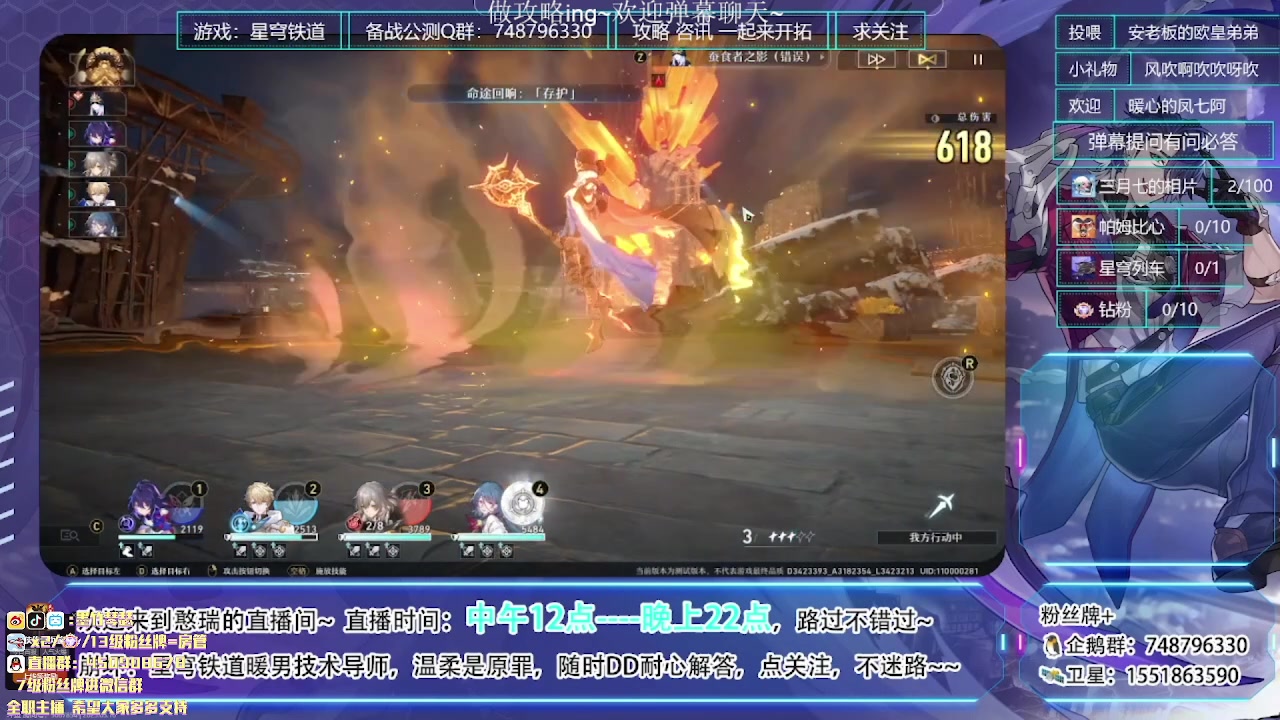 【2023-03-10 19点场】墨竹琴瑟：晚间播音馆-今晚19点模拟宇宙对坑活动
