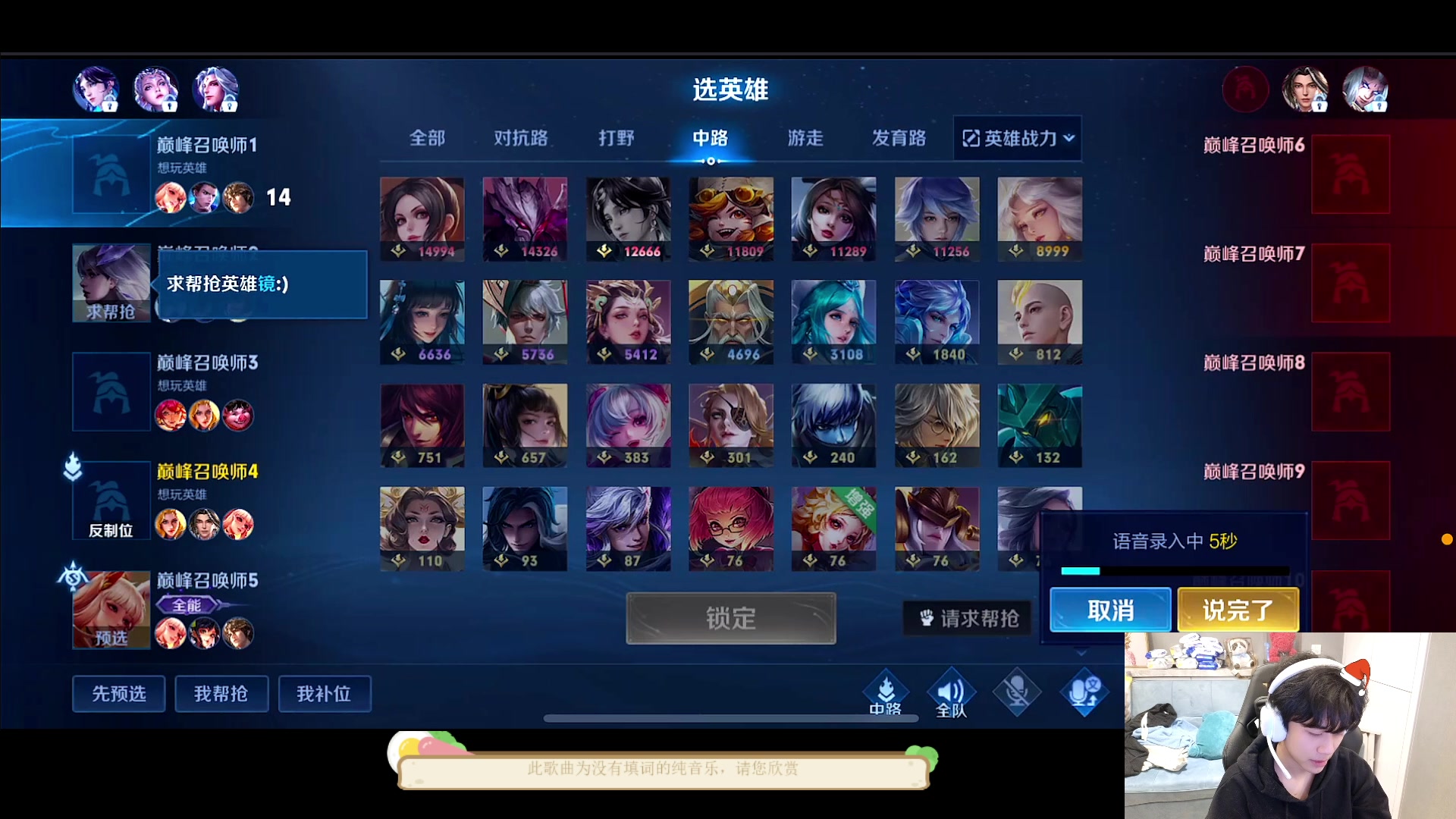 【2023-03-12 22点场】DYG萧玦：巅峰赛上俩千6 88805