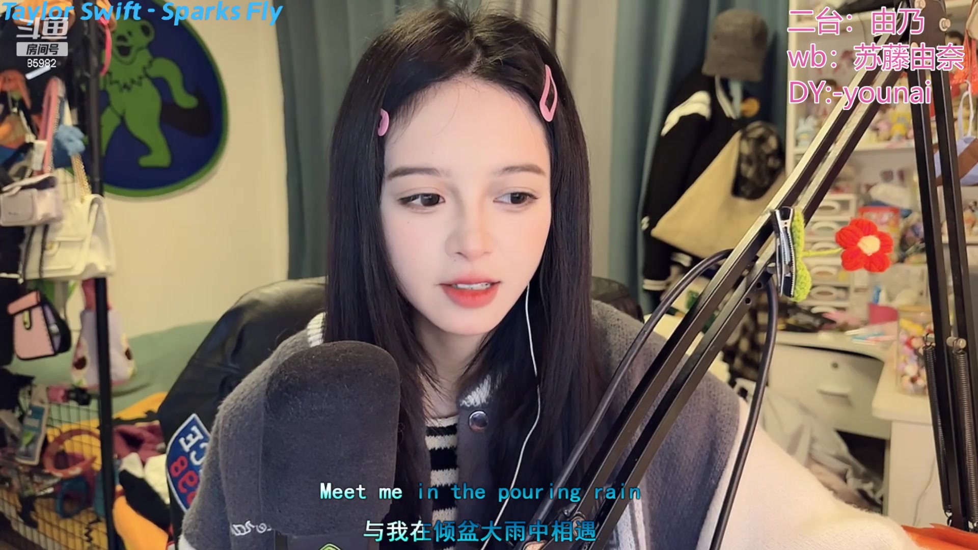 【2023-03-12 14点场】douyu小漠：由乃：下午都有我在